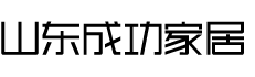 泗水縣鑫福石材廠